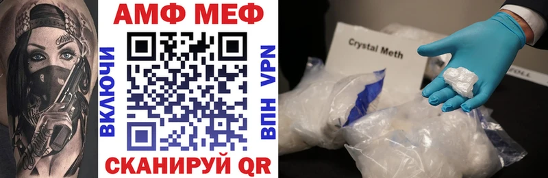 АМФ 97%  Болохово 