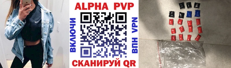 A PVP кристаллы  магазин    mega маркетплейс  Болохово 