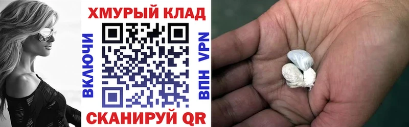 Героин VHQ Болохово
