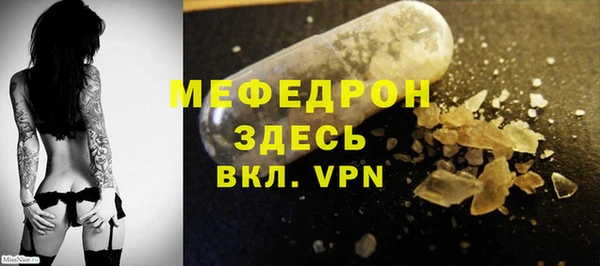 твердый Белокуриха