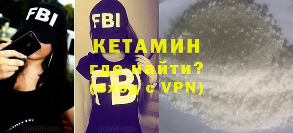 герыч Белоозёрский