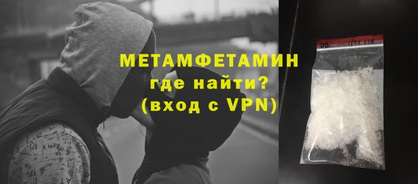 твердый Белокуриха