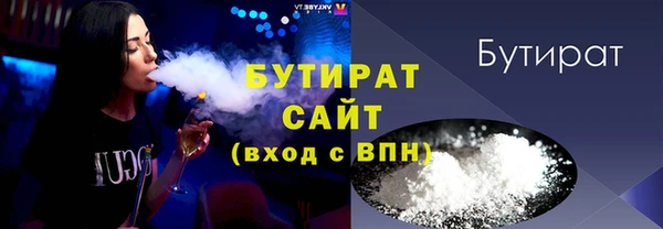 герыч Белоозёрский