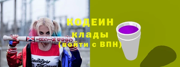 твердый Белокуриха