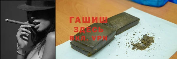 герыч Белоозёрский