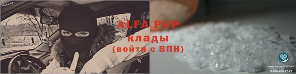 твердый Белокуриха