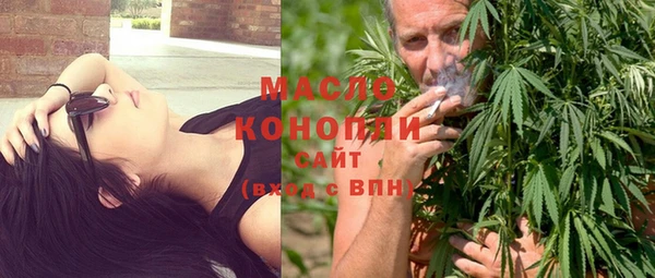 твердый Белокуриха