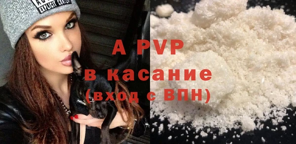 стафф Бабаево