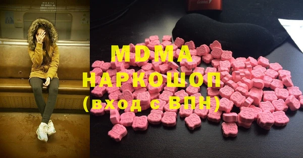 герыч Белоозёрский