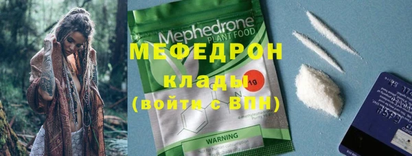 прущая мука Беломорск