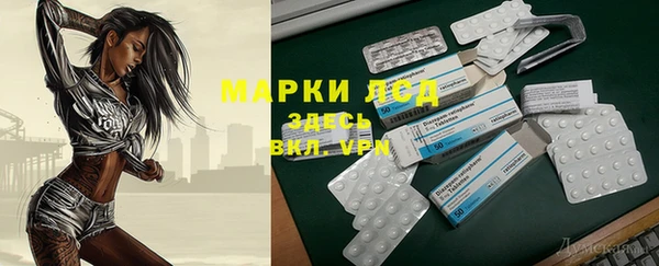 герыч Белоозёрский