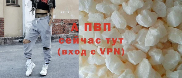 ALPHA PVP Балахна