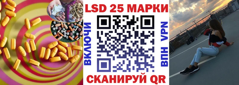 Лсд 25 экстази кислота  цена   Болохово 
