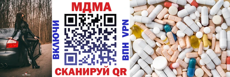 МДМА VHQ  Болохово 