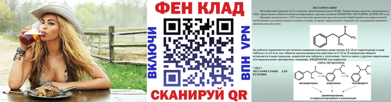 МЕТАМФЕТАМИН винт Болохово