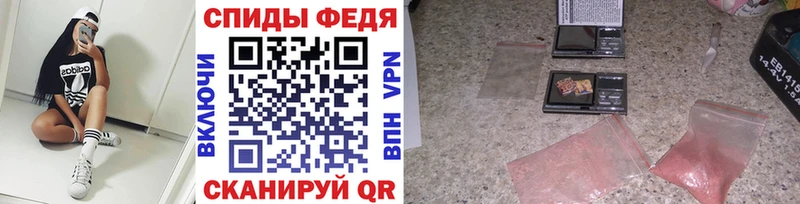 МЕТАМФЕТАМИН винт  где купить   гидра ссылки  Болохово 